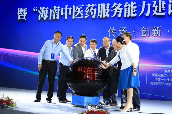 海南中医药服务能力建设示范工程在博鳌启动