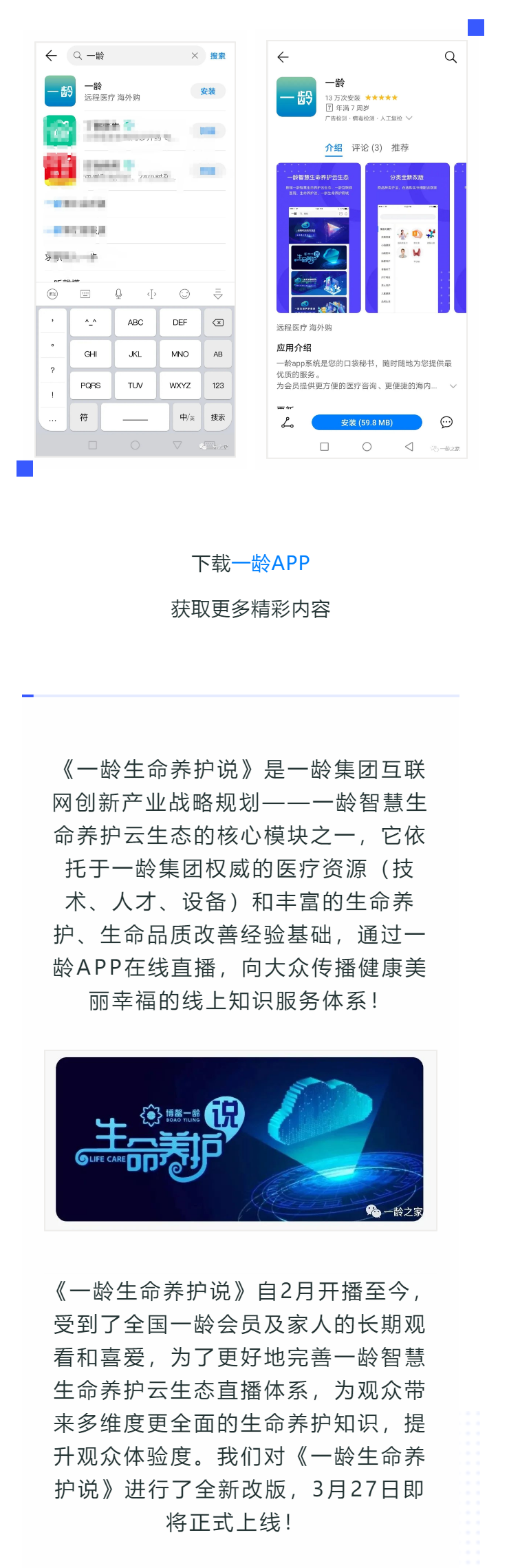 微信图片_20200326133205_副本_副本.png