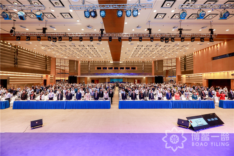 传承创新 互联共享 探寻中医药国际发展新路径 首届博鳌中医药国际发展论坛隆重召开