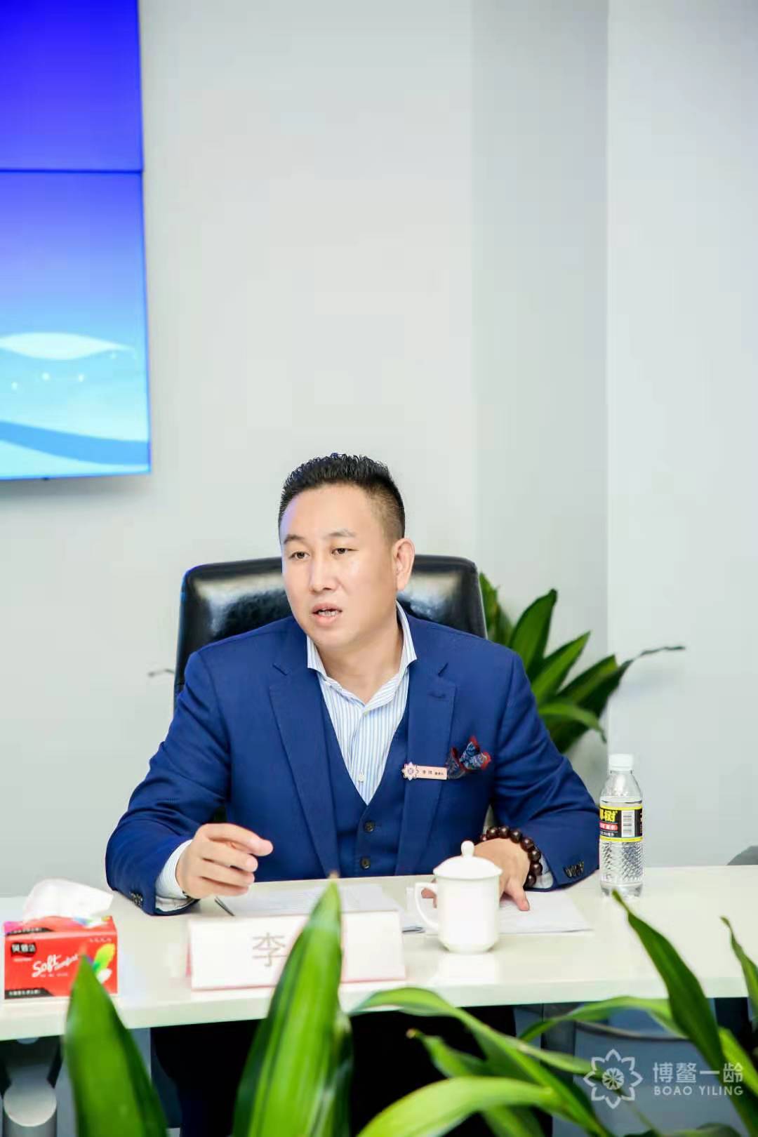 博鳌乐城先行区Vascepa临床研究启动会召开