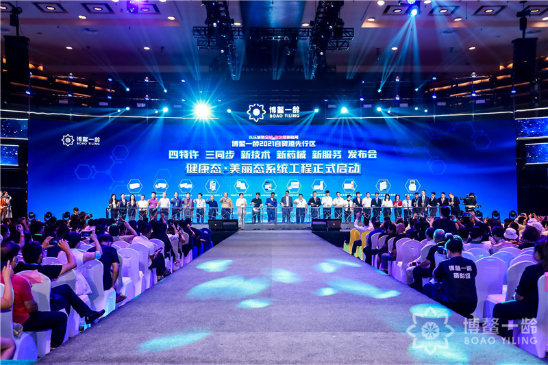 博鳌一龄12款全球特许药械隆重发布,借势乐城特许政策推动“国际医疗”走向“国民医疗”