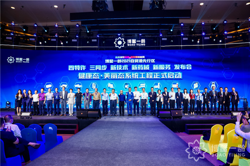 博鳌一龄12款全球特许药械隆重发布,借势乐城特许政策推动“国际医疗”走向“国民医疗”