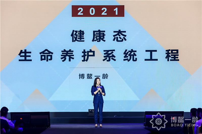 博鳌一龄12款全球特许药械隆重发布,借势乐城特许政策推动“国际医疗”走向“国民医疗”